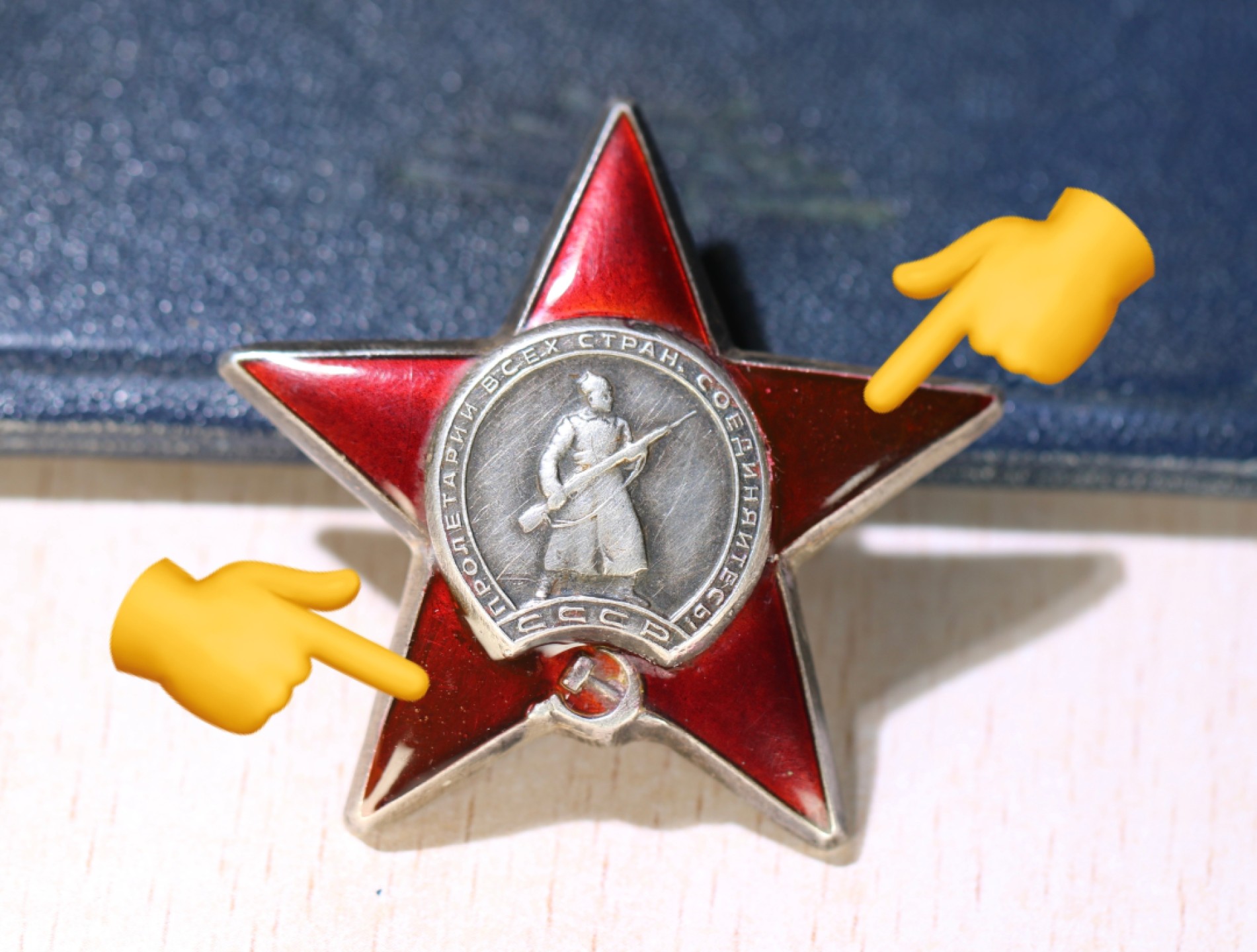 大猫徽章拍卖第213期 苏联红星套1⃣️ 带证 珐琅部分修复