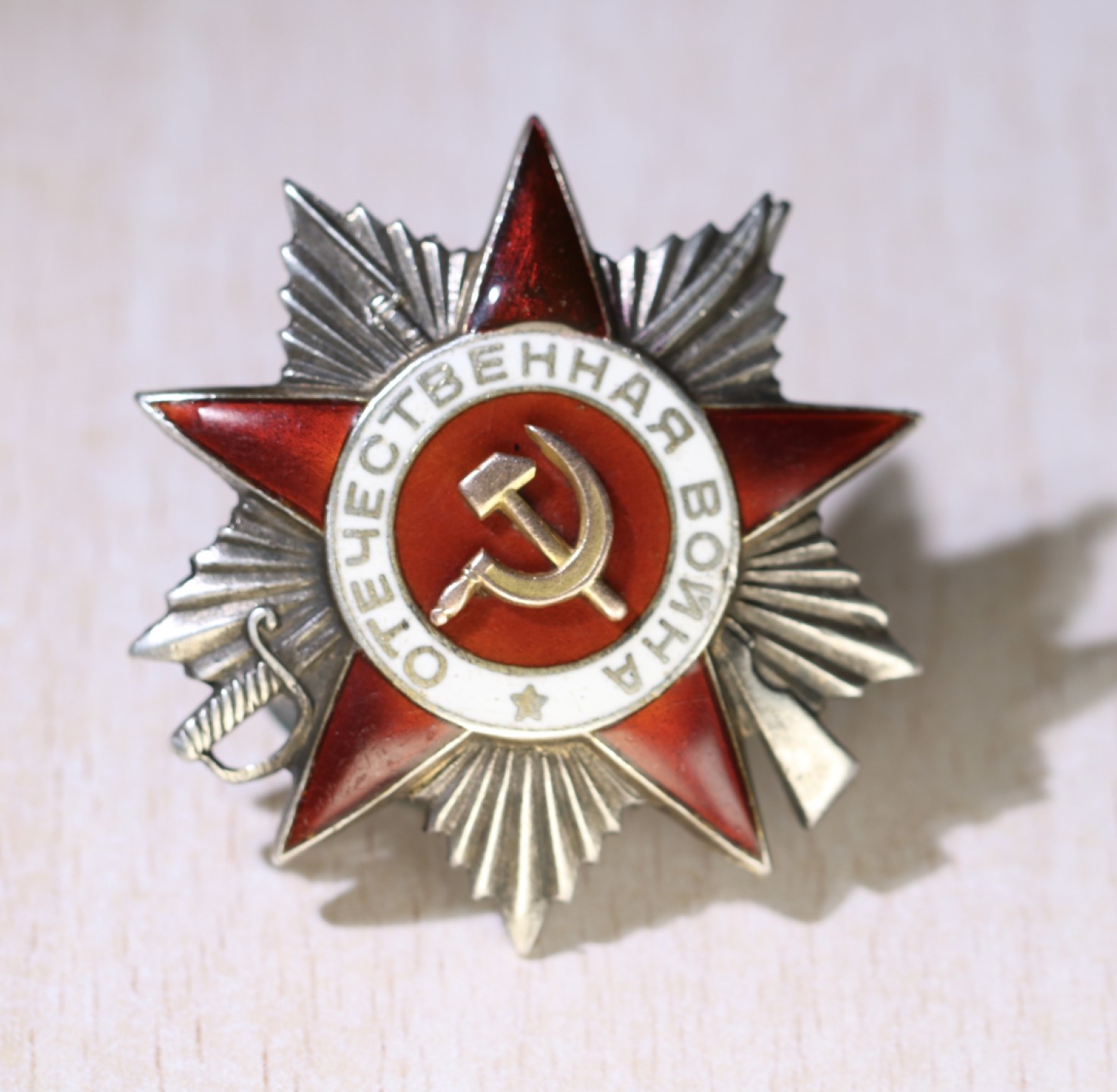 大猫徽章拍卖第213期 苏联红星套1⃣️ 带证 珐琅部分修复