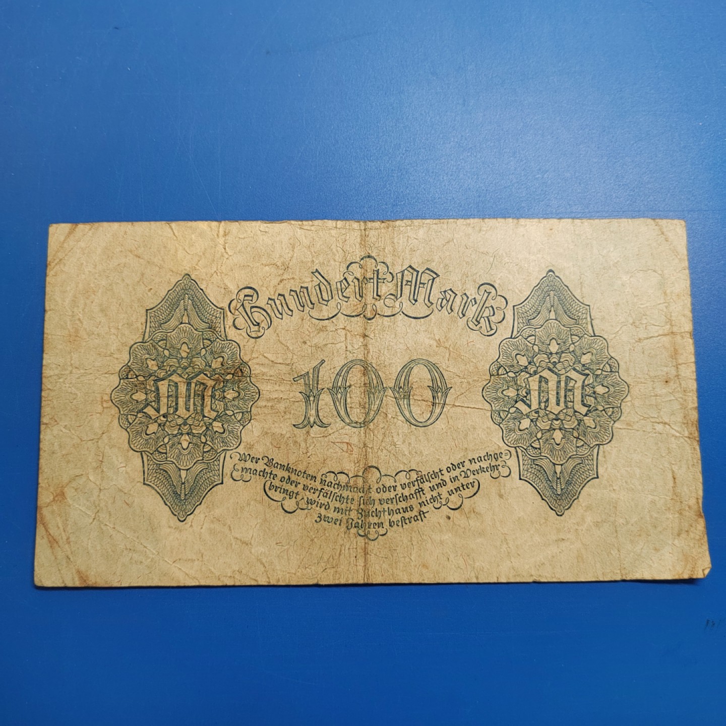 王之爱好～外国纸币 1922年，100马克，德国纸币