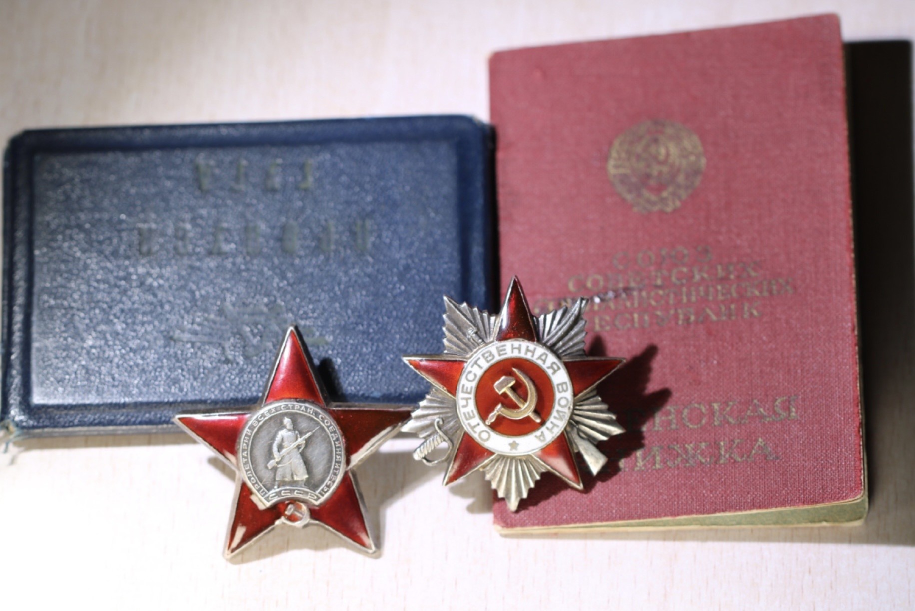 大猫徽章拍卖第213期 苏联红星套1⃣️ 带证 珐琅部分修复
