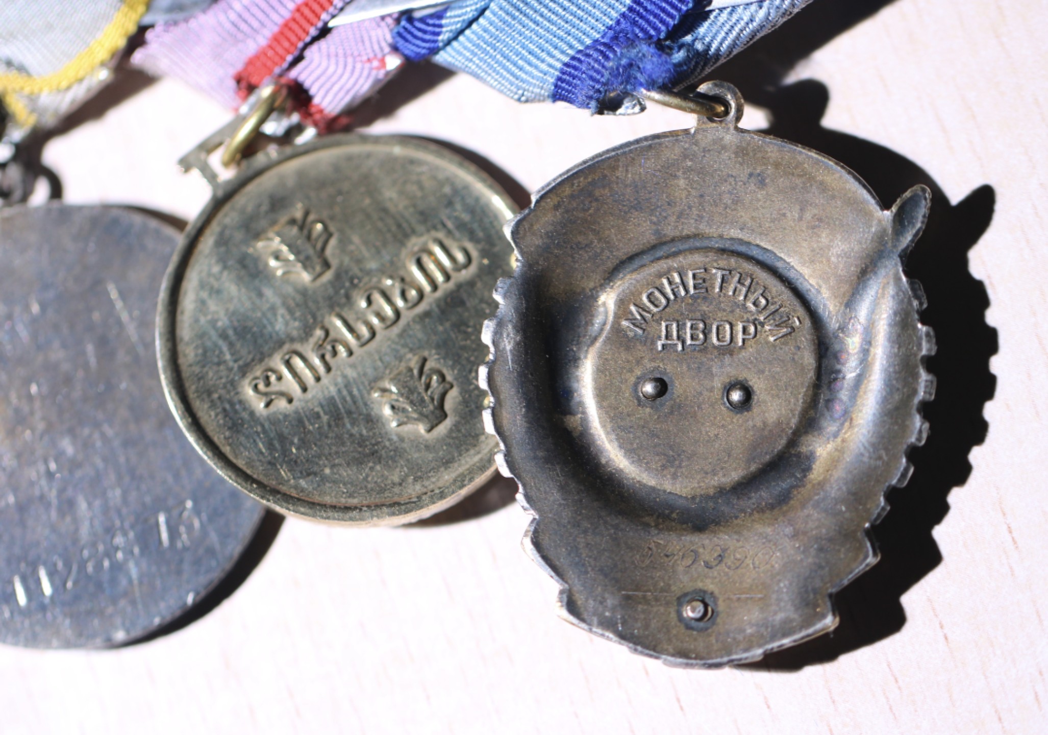 大猫徽章拍卖第213期 苏联联排2⃣️ 带证书两本