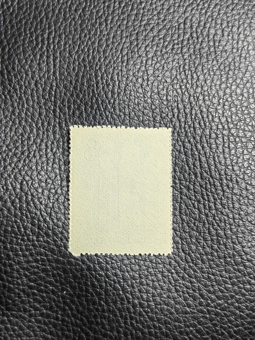 洪涛臻品批发群  精选邮票限时拍卖第一百三十六期 【评级推荐】特27林业4-2★新★一枚，带色线，版撕全品嘎嘎绝, 完美品相, 版撕票藏家首选。1958年发行经典热门草纸票，全品存世量少。可单玩可配套，非常有收藏价值★ASG评级首选★包OP。