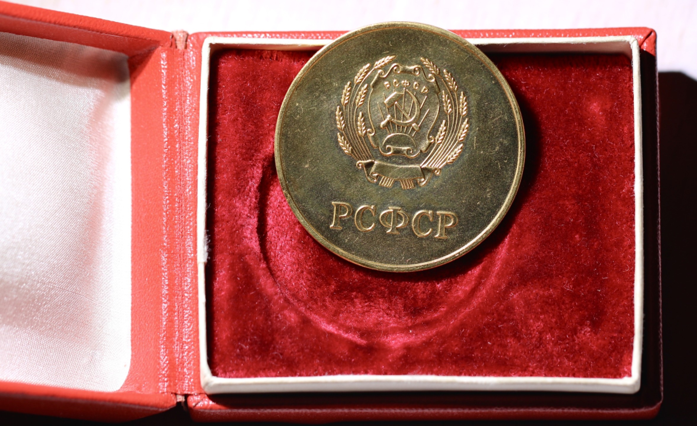 大猫徽章拍卖第213期 苏联学霸奖章 金级 原盒铜鎏金 全品状态