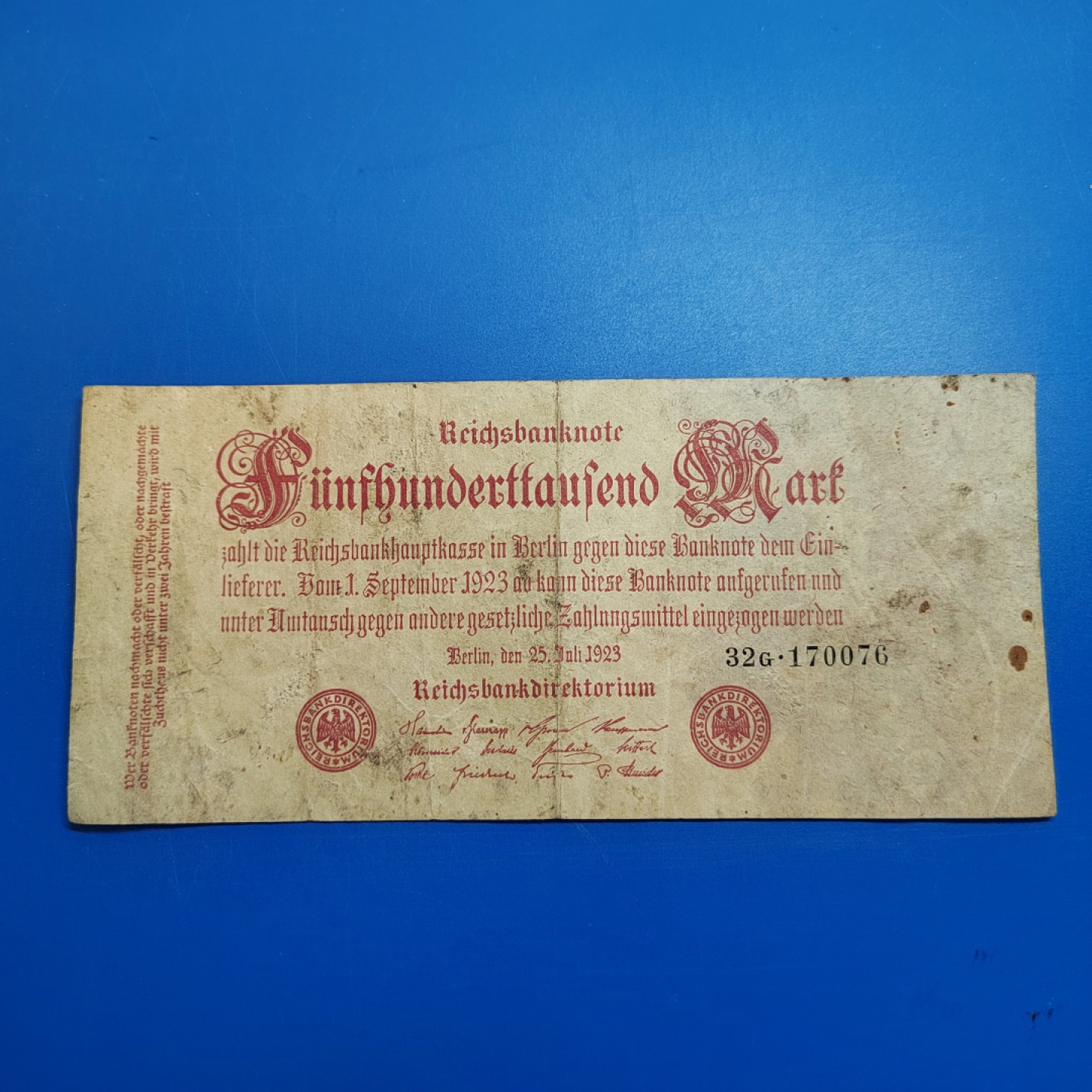 王之爱好～外国纸币 1923年，500马克，德国纸币