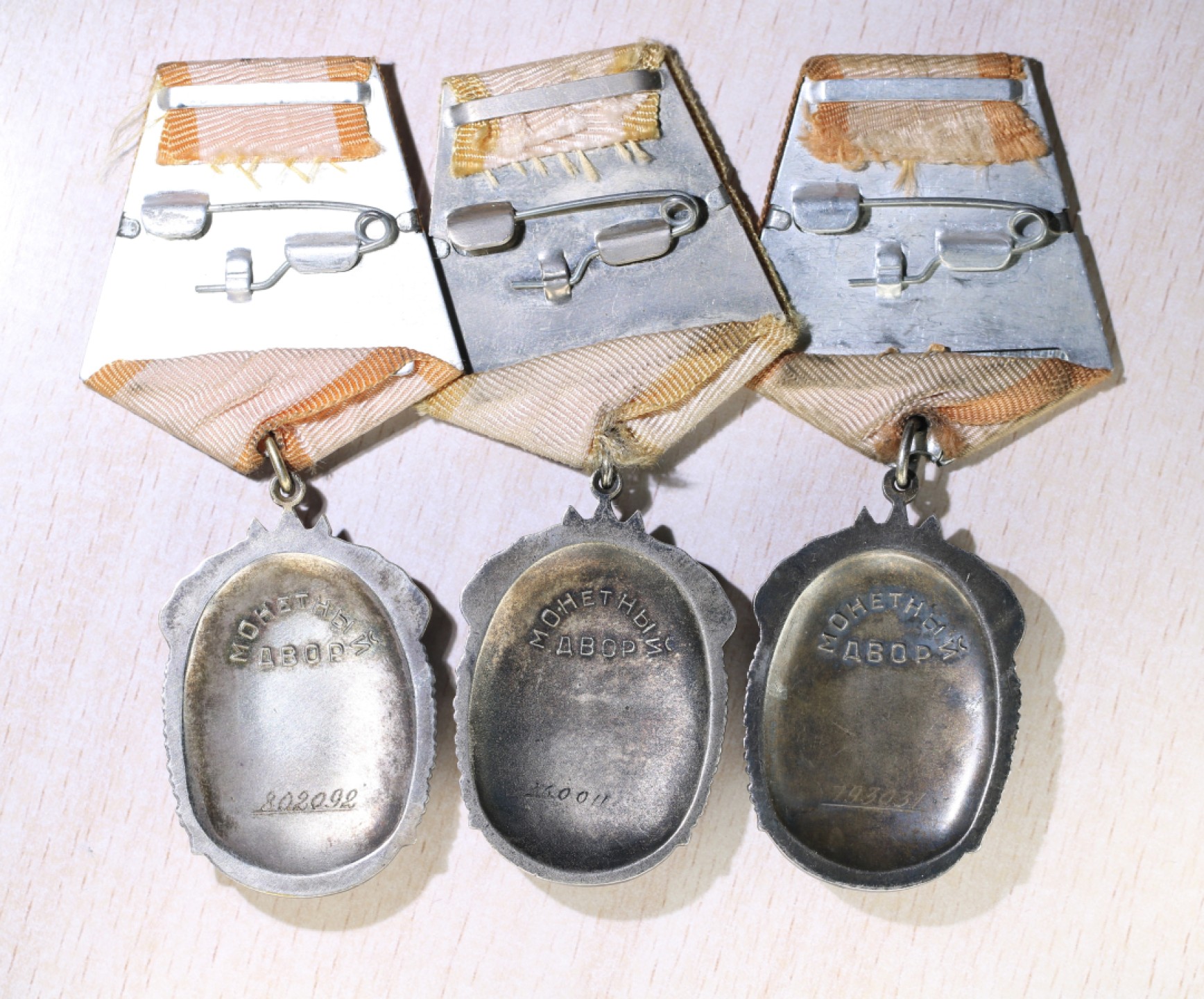 大猫徽章拍卖第213期 苏联荣誉勋章一组 全品