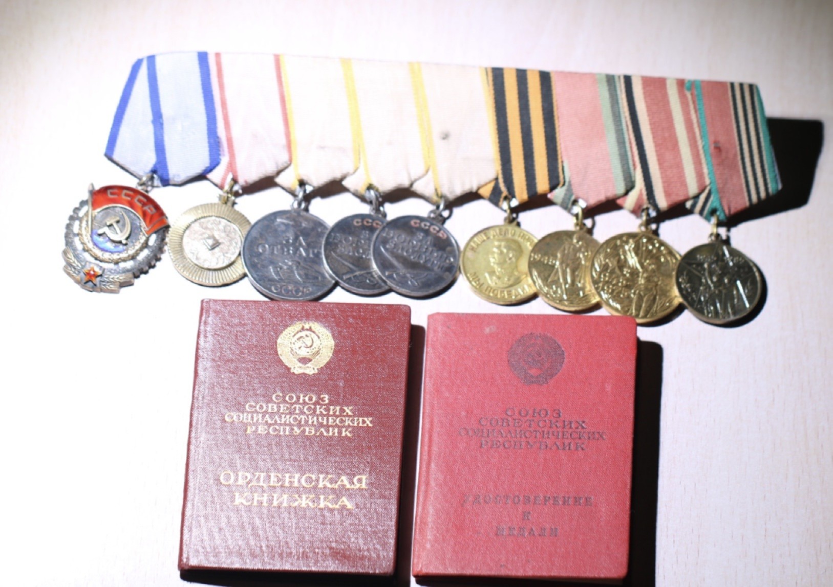 大猫徽章拍卖第213期 苏联联排2⃣️ 带证书两本