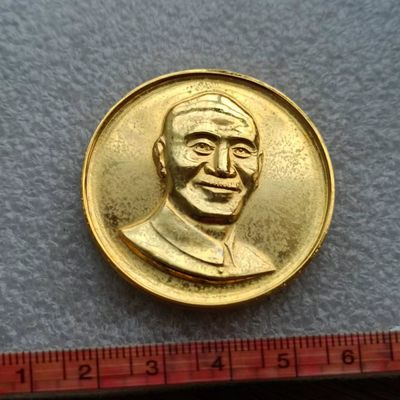 【淘币小摊】第六十拍 十连拍之四 奖章铜章场  满百包邮 - 蒋介石领袖铜章