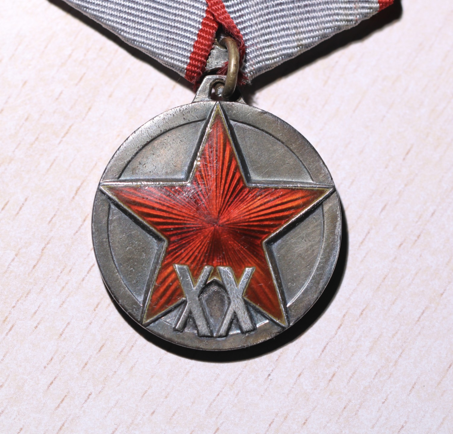 大猫徽章拍卖第213期 苏联红军建军二十周年纪念奖章 大挂版 银制珐琅