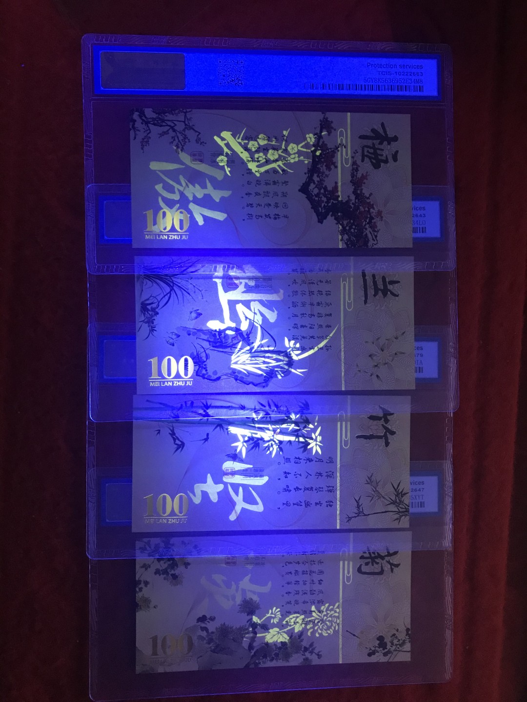 缤纷诚信拍606期 四大美人测试钞一套四张，号码尾8888随机发