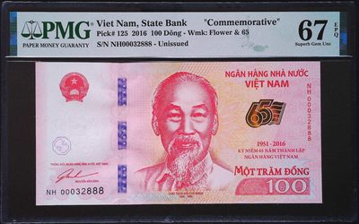 《家喻户晓》世界靓号纸钞第九期 - 2016越南100盾纪念钞 万位号无47豹子号888 生意发发发 PMG67高分