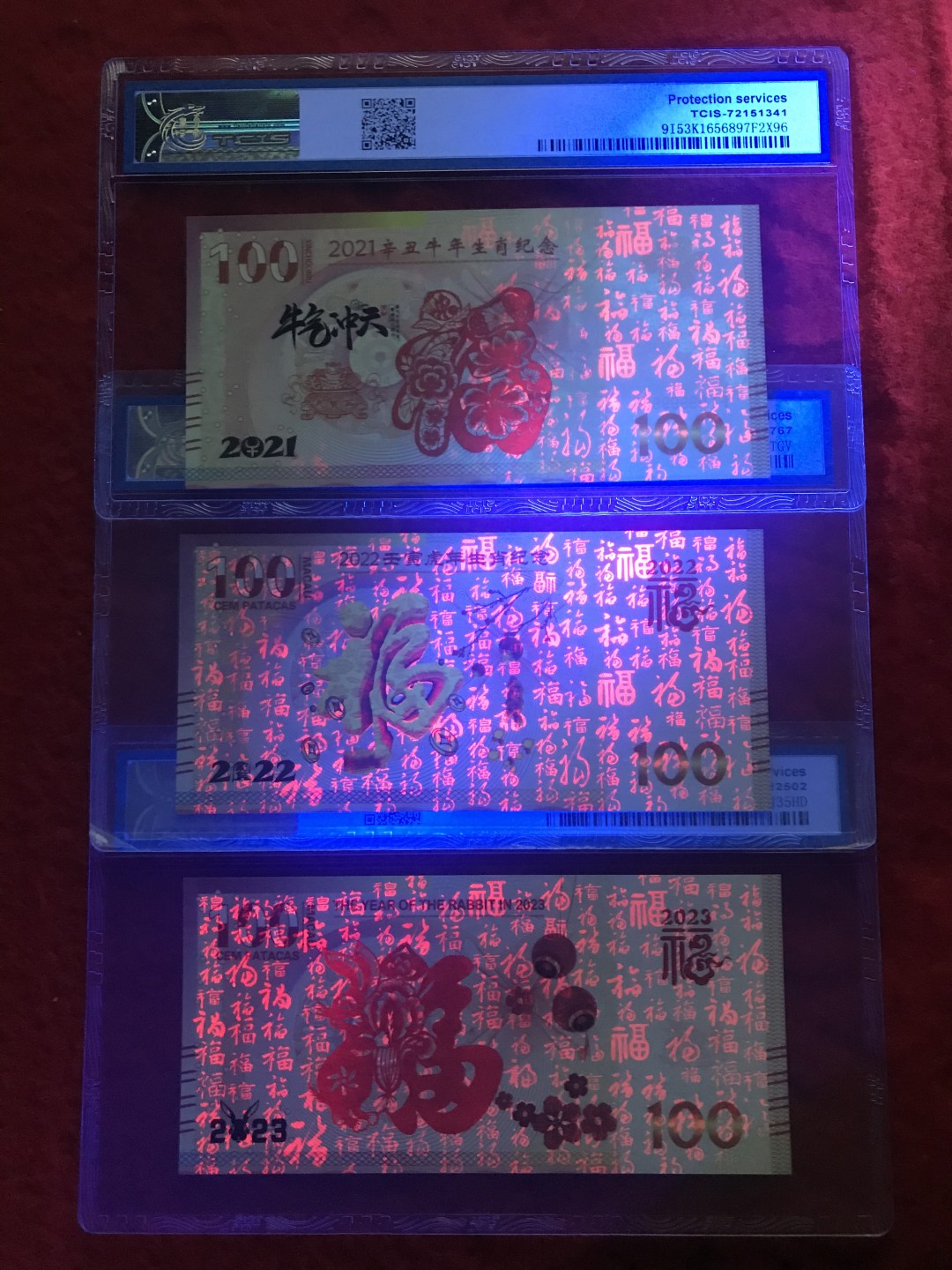 缤纷诚信拍594期 牛，虎，兔测试钞三张一起，号码随机发。
