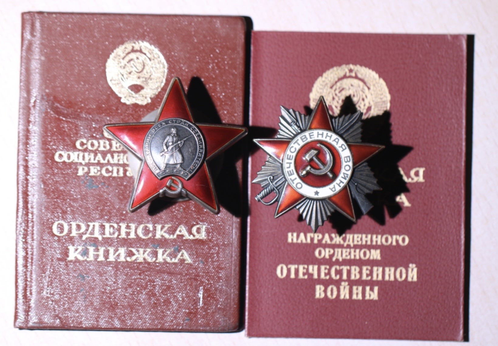 大猫徽章拍卖第213期 苏联红星勋章套2⃣️ 红星是后期螺旋版刻号