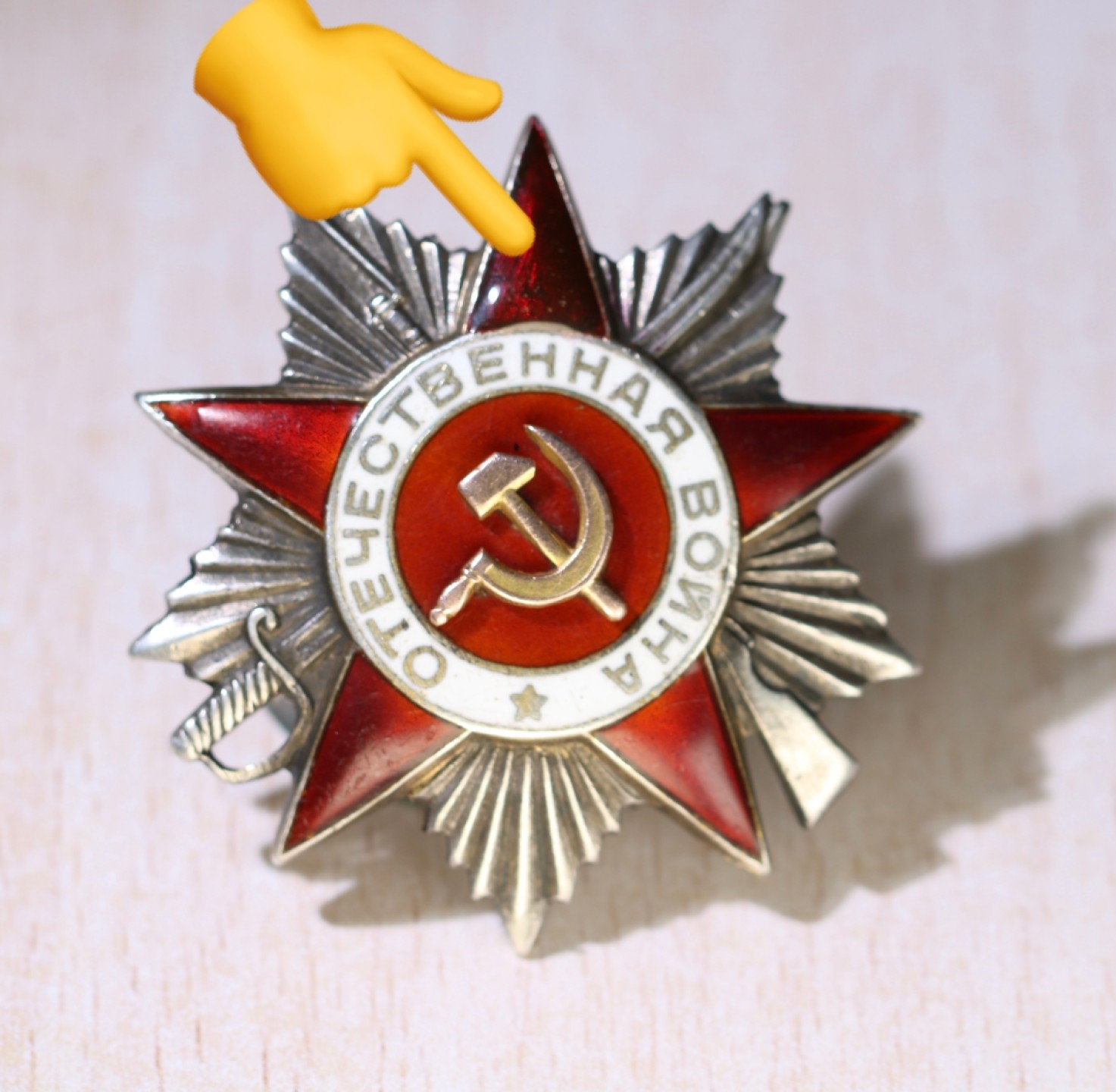 大猫徽章拍卖第213期 苏联红星套1⃣️ 带证 珐琅部分修复