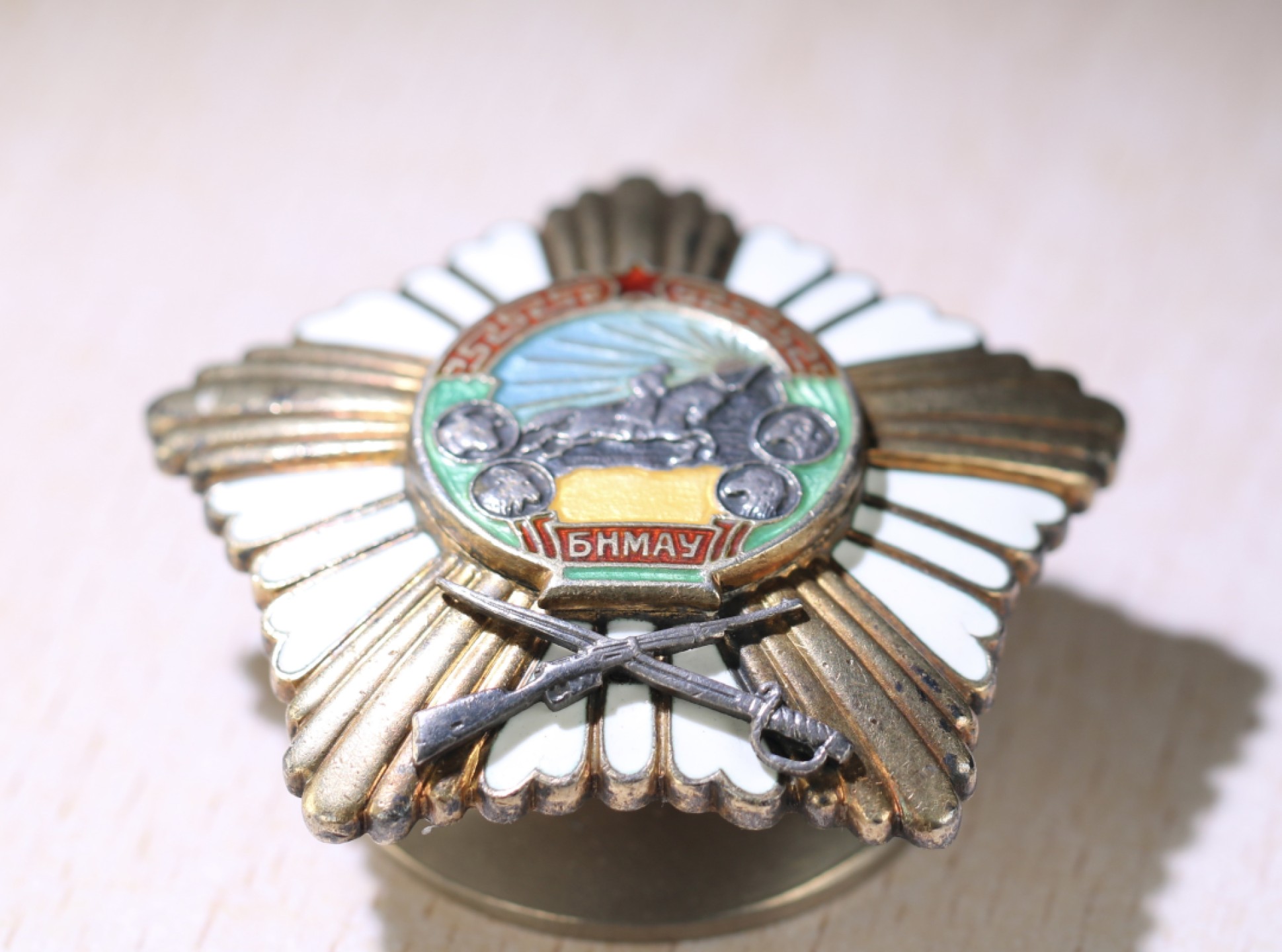 大猫徽章拍卖第213期 蒙古🇲🇳战功勋章 轮版 银质珐琅全品