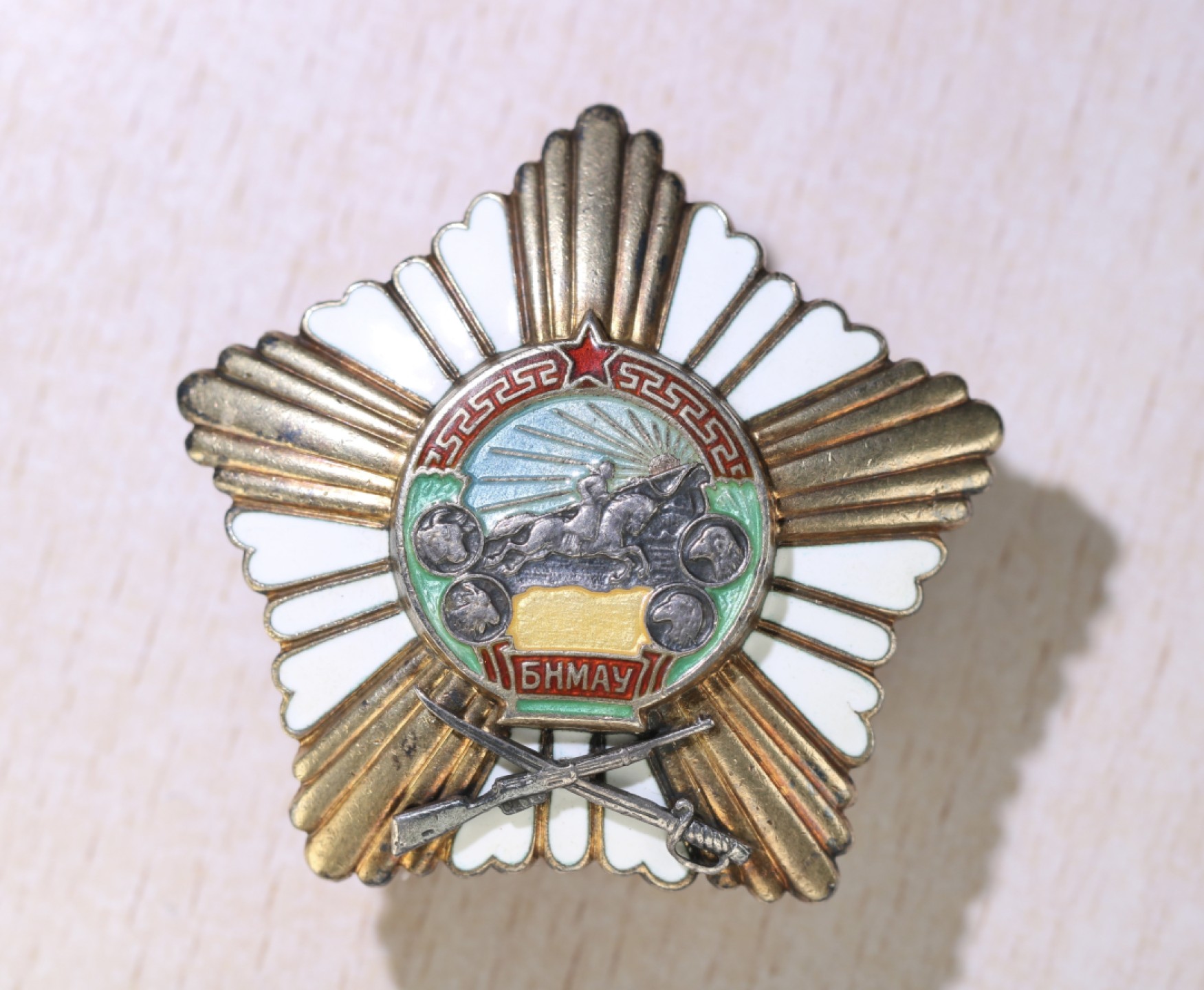 大猫徽章拍卖第213期 蒙古🇲🇳战功勋章 轮版 银质珐琅全品