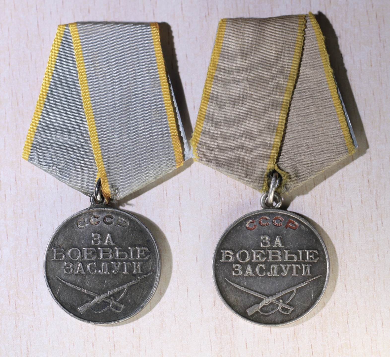 大猫徽章拍卖第213期 苏联战功奖章一组 档案齐全