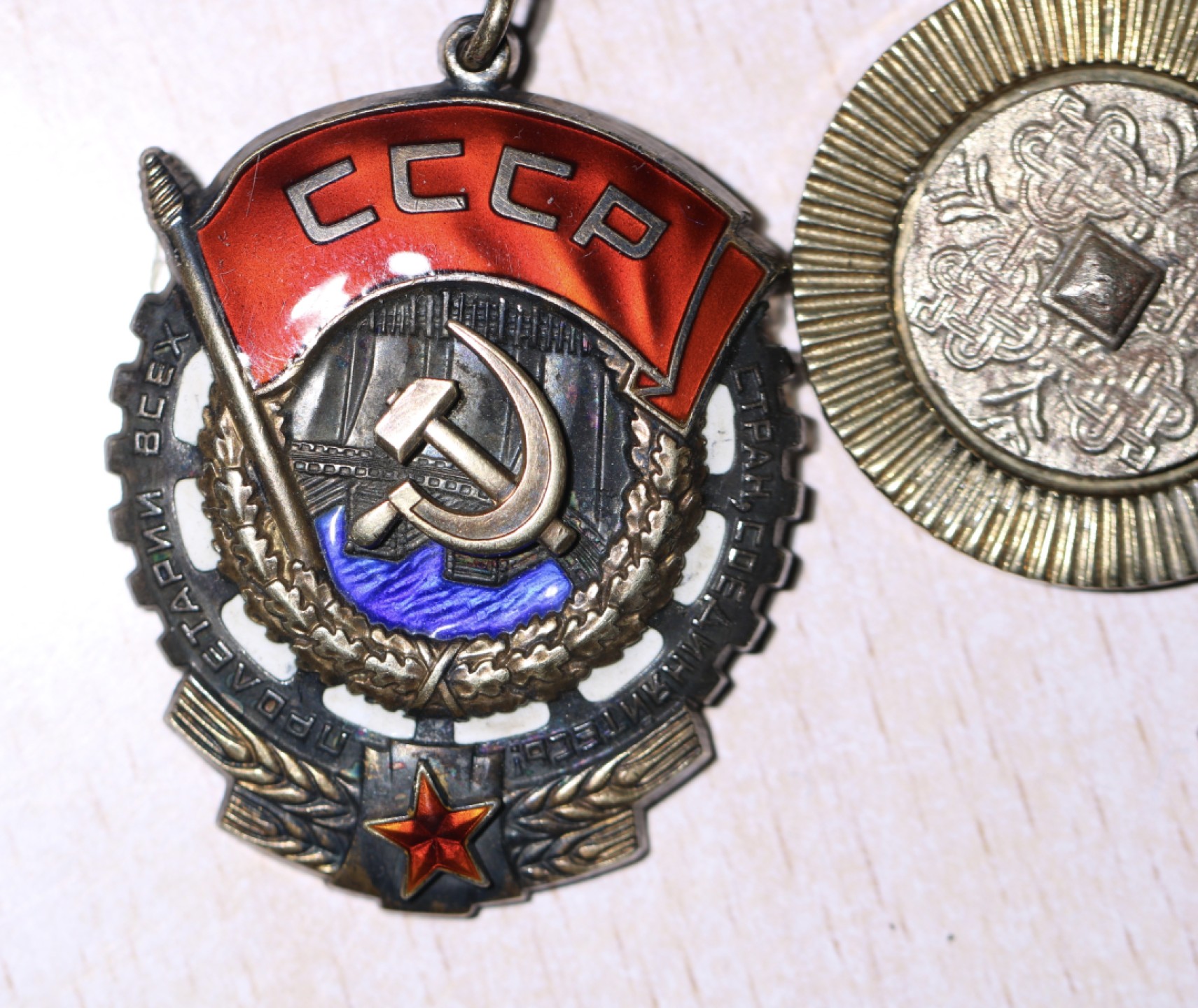 大猫徽章拍卖第213期 苏联联排2⃣️ 带证书两本