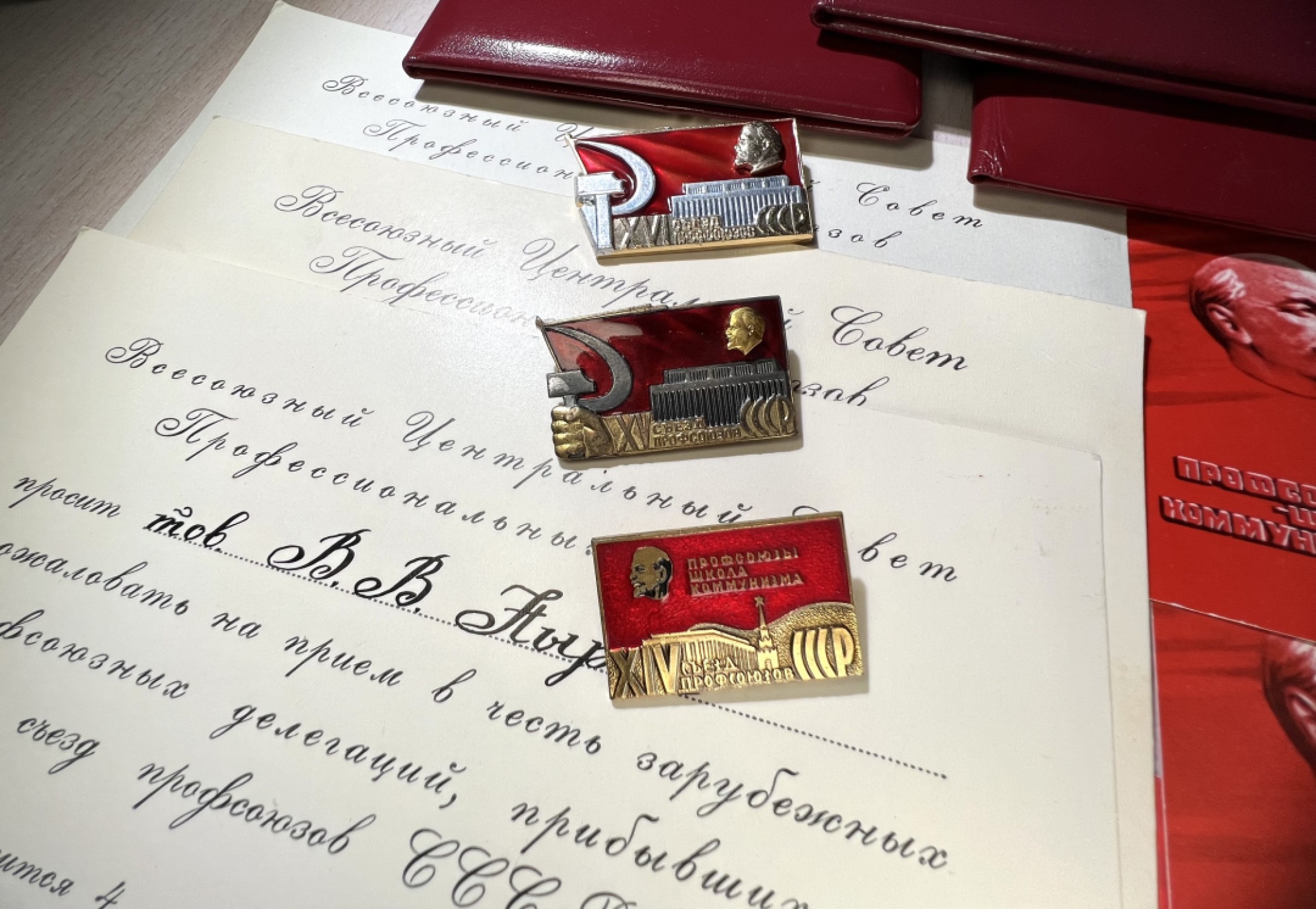 大猫徽章拍卖第213期 苏联妇女的工会代表24.25.26届证章一套，属于Valentina Vasilievna女同志，包含：24.25.26届工会代表证章，均带证书，工会证的3张照片，另外还含3张克里姆林宫的请柬。