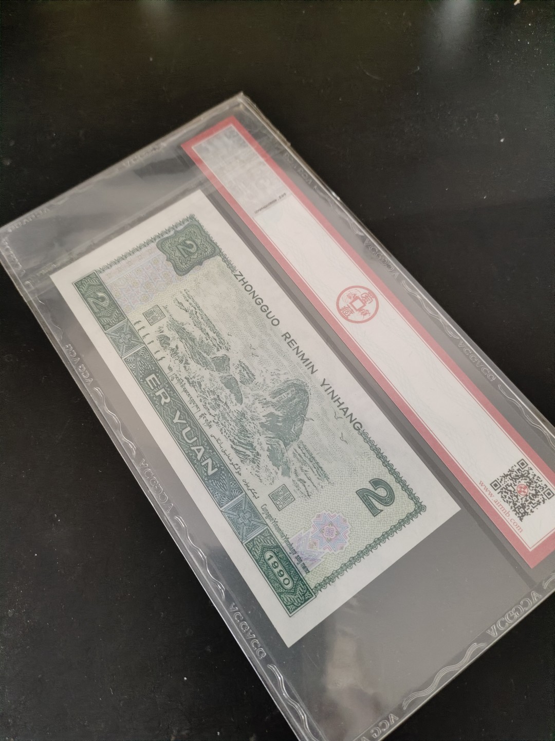 8001精品荧光币专场 902HR爱藏评级绿幽灵66分