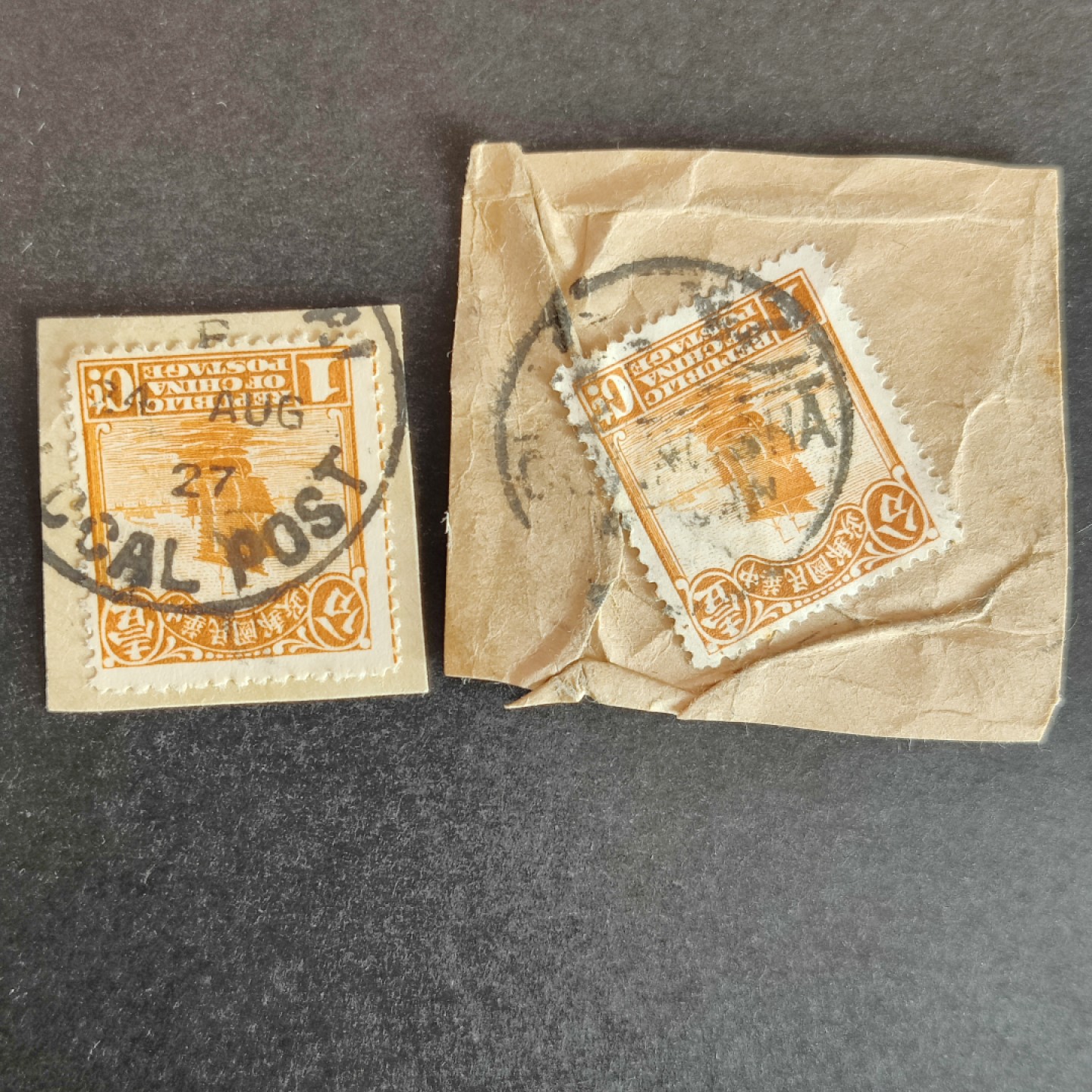 洪涛臻品批发群  精选邮票限时拍卖第一百三十六期 帆船邮票1分 极后期使用的大号上海商埠邮戳 以及上海小圆戳 实寄封剪片