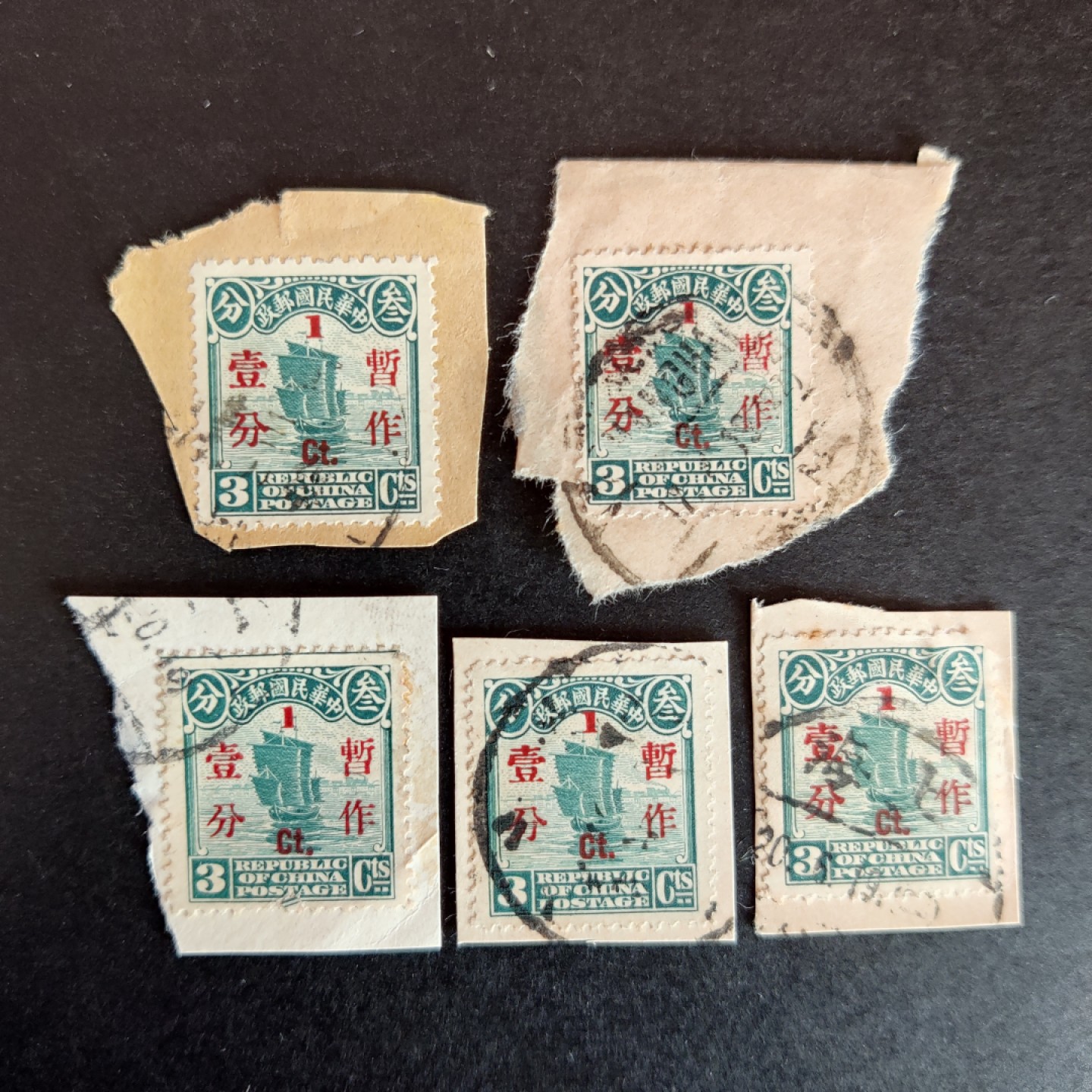 洪涛臻品批发群  精选邮票限时拍卖第一百三十六期 帆船邮票加盖改值1分 实寄封剪片