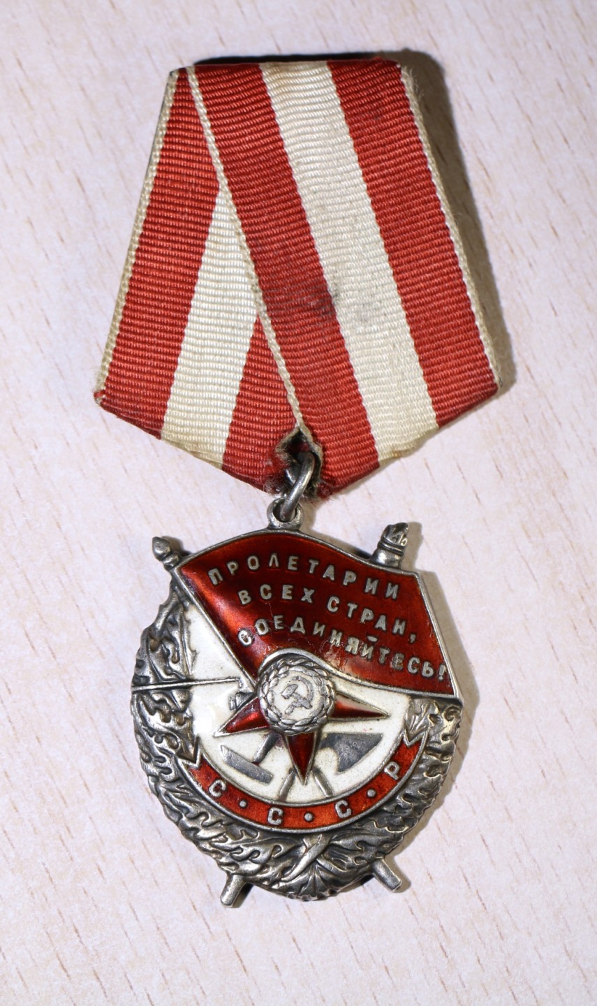 大猫徽章拍卖第213期 苏联红旗勋章 