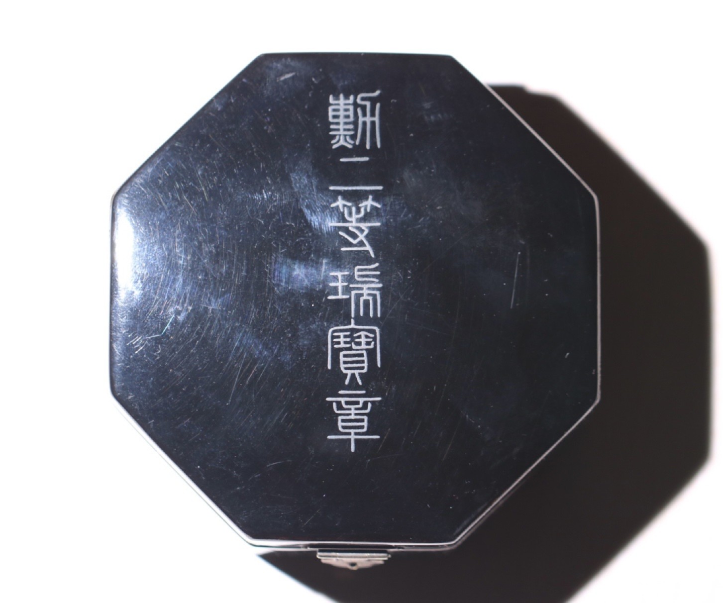 大猫徽章拍卖第213期 勿忘国耻  勋二等瑞宝章 八角盒版 全品状态