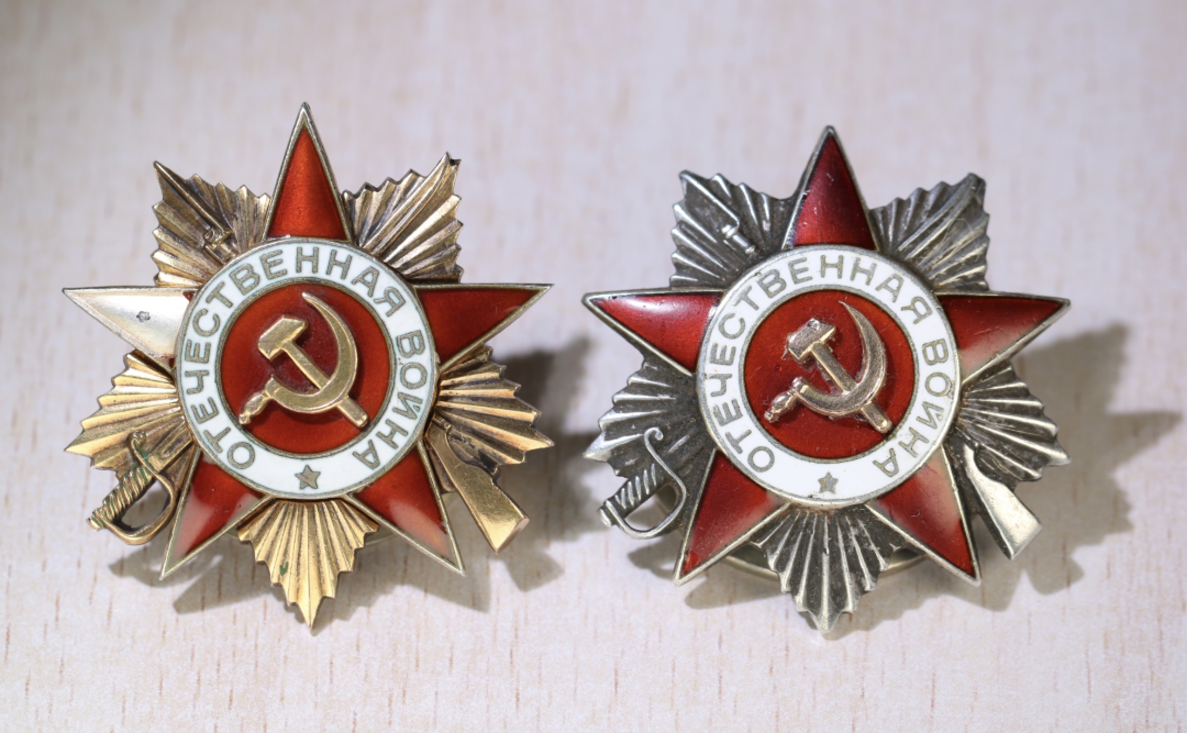 大猫徽章拍卖第213期 苏联43一卫二卫 组 