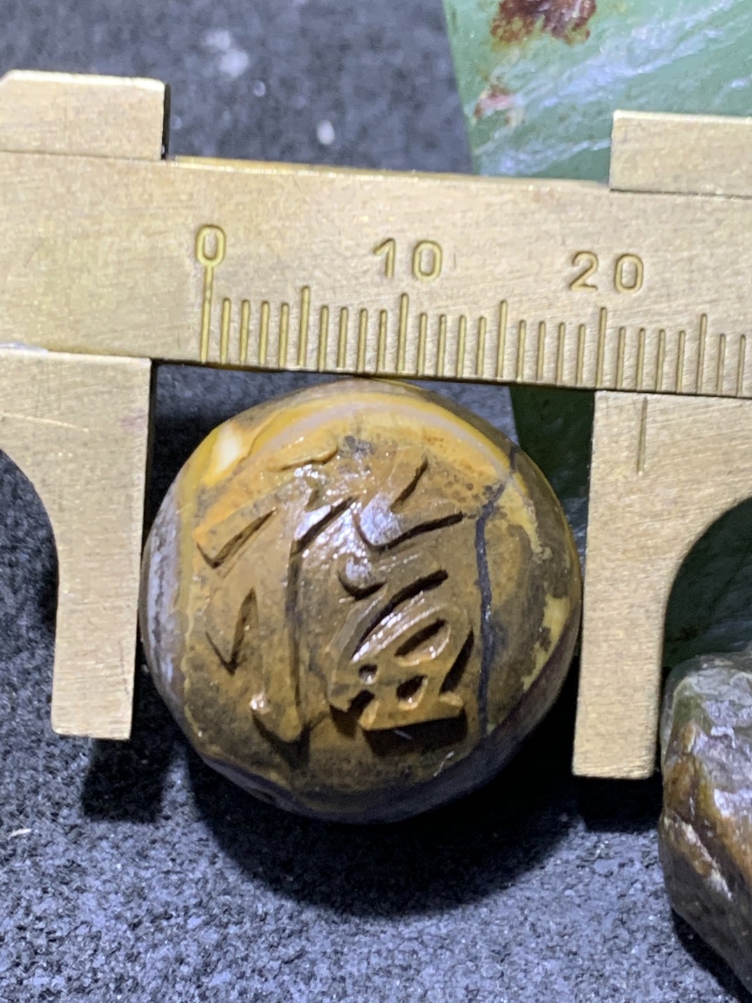 精美战国红玛瑙亚光雕刻福字圆珠一颗！