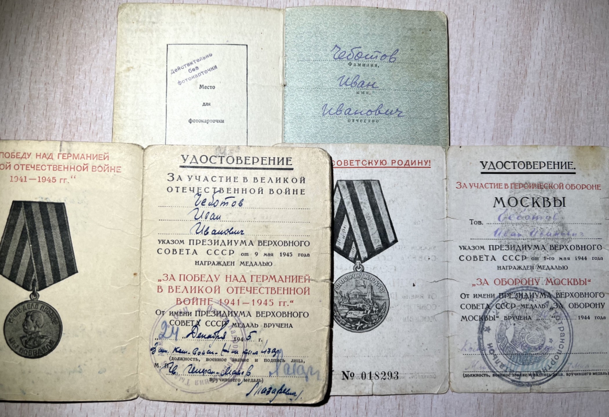 大猫徽章拍卖第213期 苏联43一卫套 证书齐全 一卫珐琅完美 品相较好 背杆有小锯