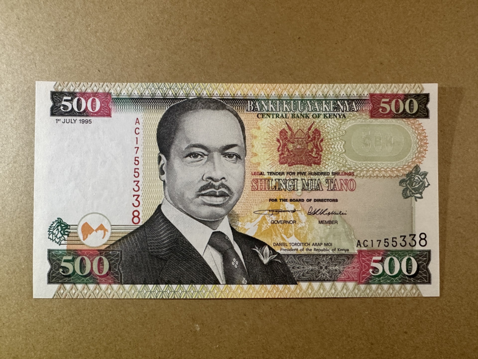 《张总收藏》86期——外币荟萃 肯尼亚500元 UNC 1995年 肯尼亚前总统莫伊