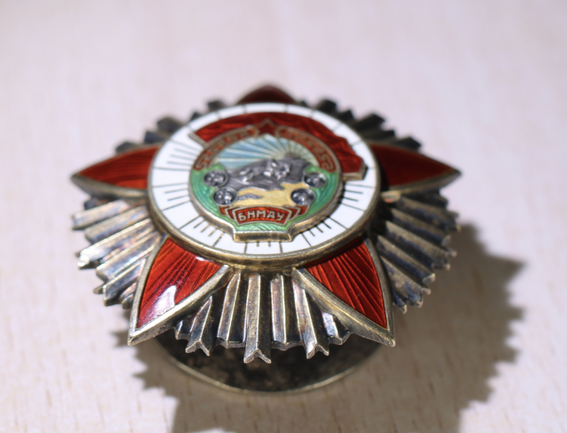 大猫徽章拍卖第213期 蒙古🇲🇳战斗红旗勋章 早期轮版小号 原配银轮 五角珐琅完好 唯珐琅中间红旗一小处轻微起皮