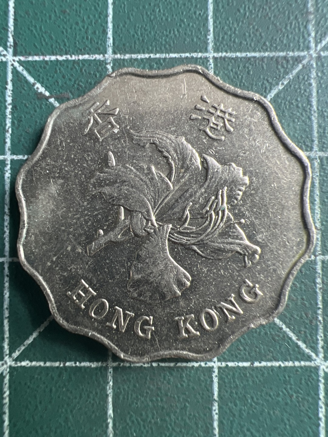 泡泡堂第300期  世界硬币 （无押金，捡漏，全场20包邮，偏远地区除外，接收代拍业务） 香港2元