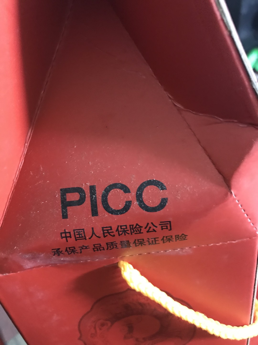 缤纷诚信拍606期