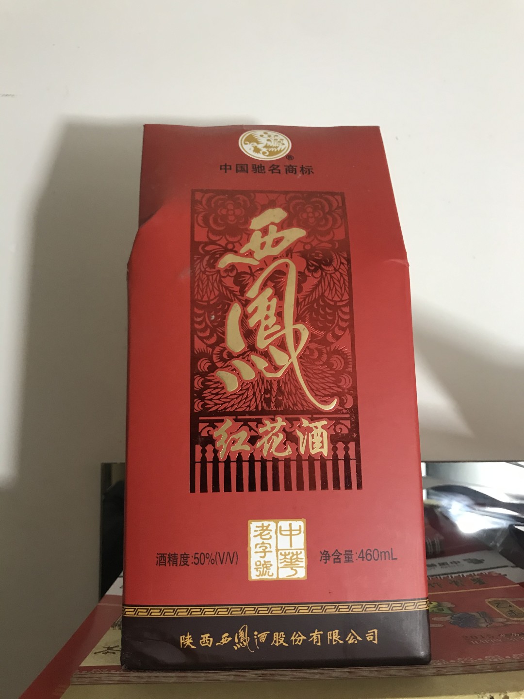 缤纷诚信拍606期