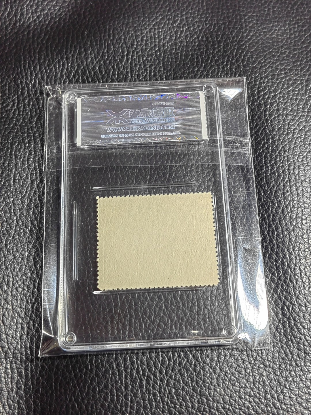 洪涛臻品批发群  精选邮票限时拍卖第一百四十期 《源泰评级》特27林业4-4   96分一枚，源泰96为全品最高分，版撕精挑送评，品质绝对过硬，权威评级公司评分，喜欢不要错过