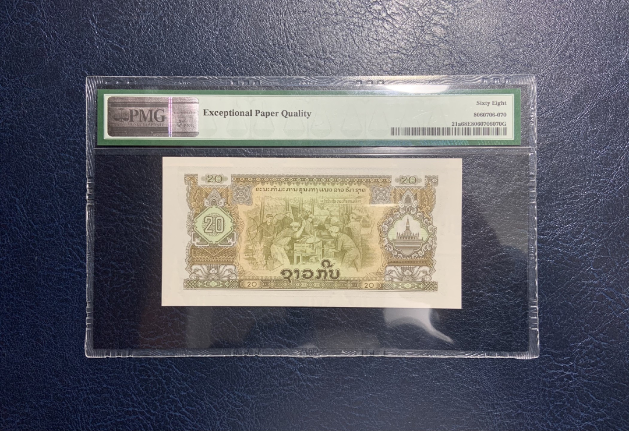 收藏联盟Quantum Auction 第224期拍卖 老挝1968年20基普 PMG68 中国代印 古庙水印 高分稀少