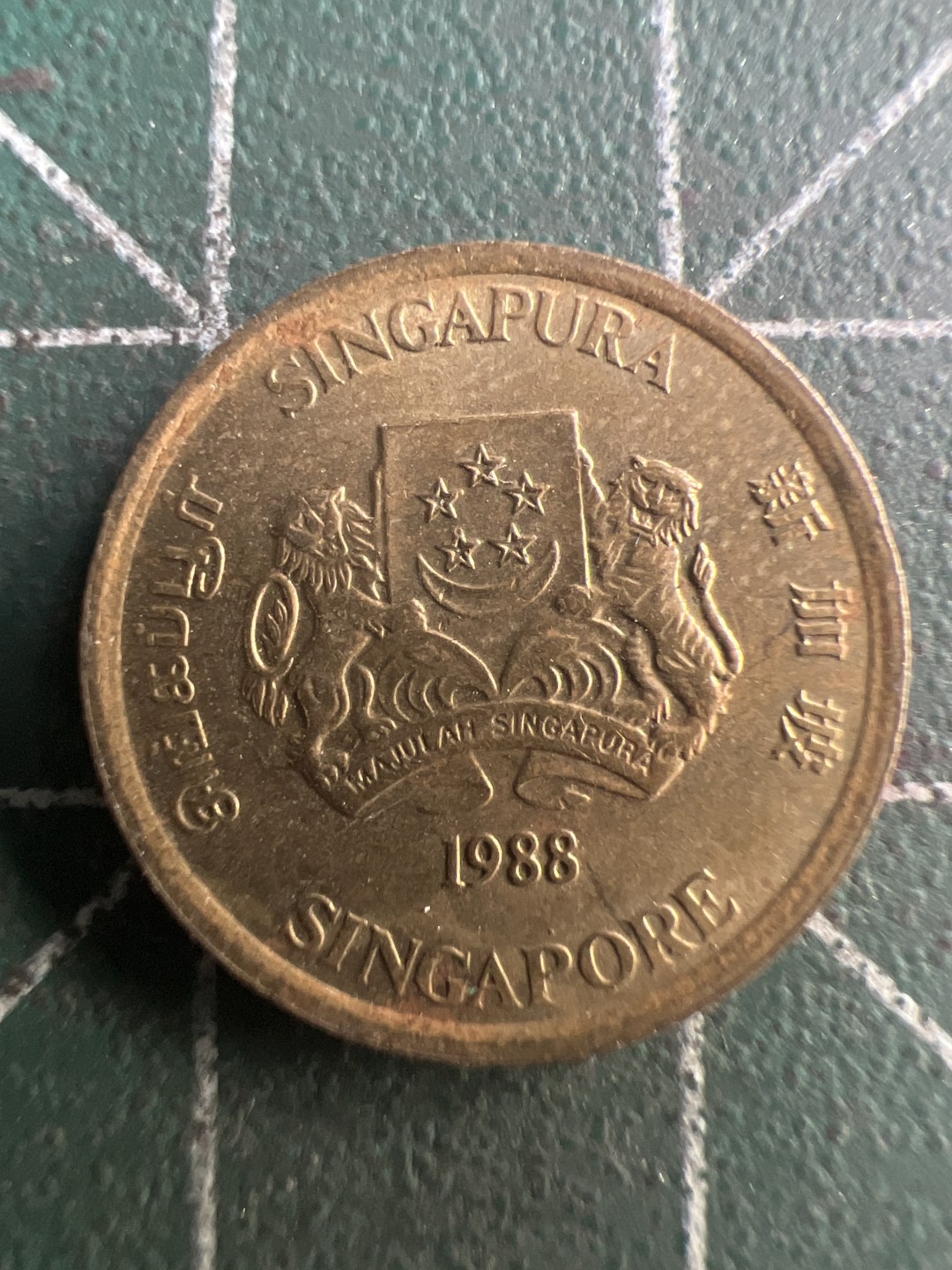 泡泡堂第191期  世界硬币（无押金，无佣金，捡漏，全场20包邮，偏远地区除外） 新加坡5分1988年