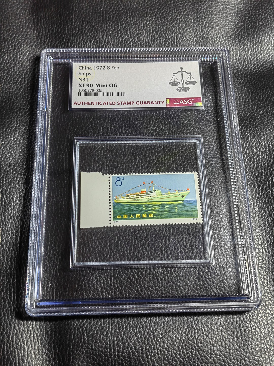 洪涛臻品批发群  精选邮票限时拍卖第一百四十期 编号轮船  N31 ASG90分，大盒内衬， 非常漂亮的摆件，一手出分，壳子完好无划痕。喜欢不要错过