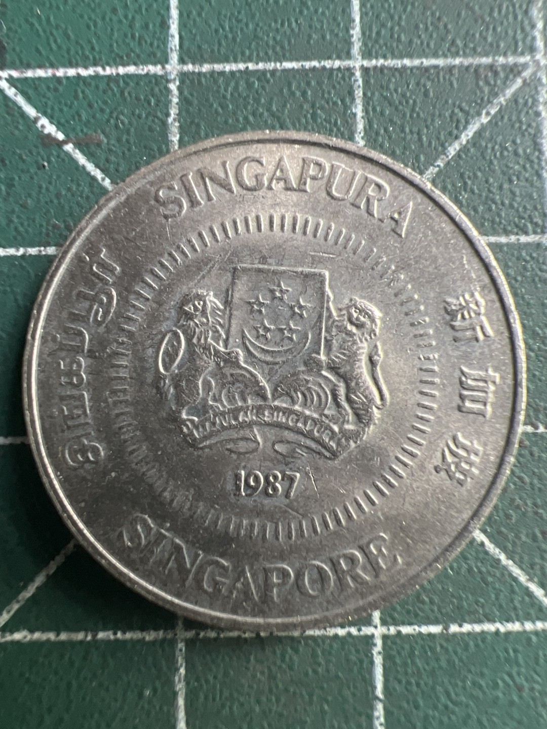 泡泡堂第206期  世界硬币（无押金，无佣金，捡漏，全场20包邮，偏远地区除外） 新加坡50分