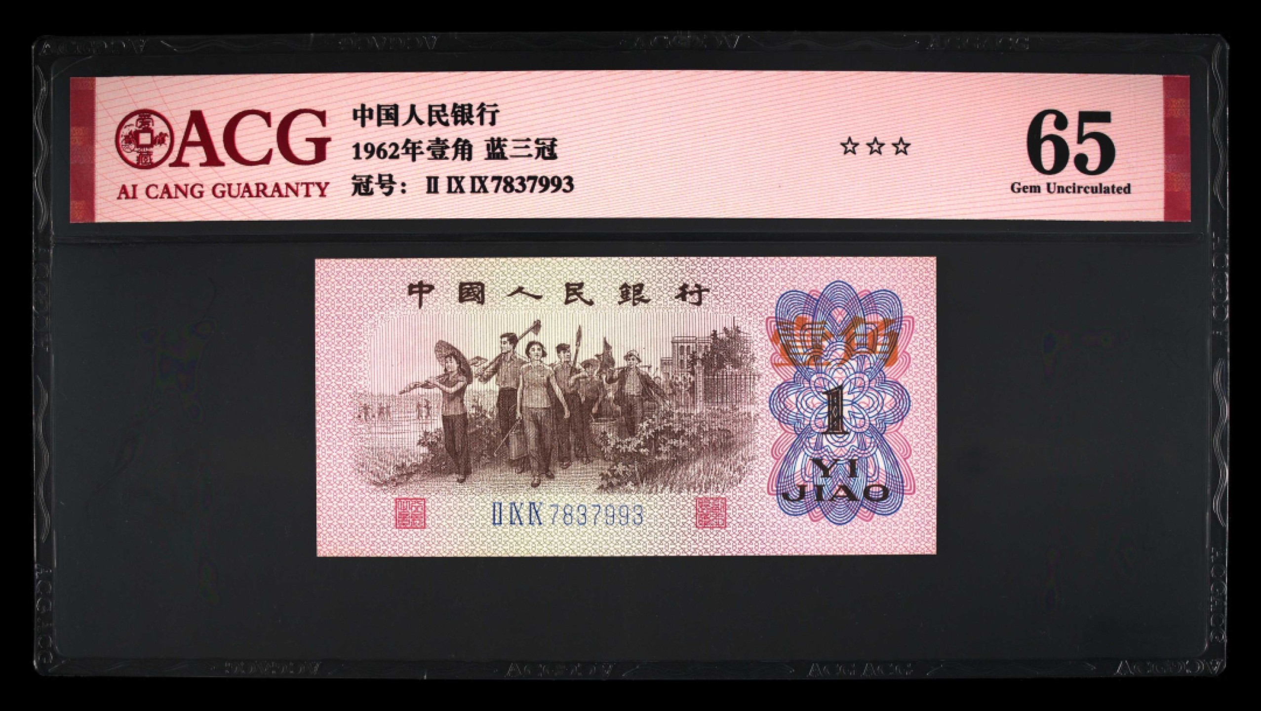 北极狼藏苑社限时精品（39）