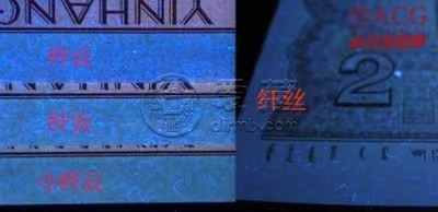 一线荧光币第46期拍场 爱藏评级8002——特强纤云，简称角币中的绿纤云，GP15503135