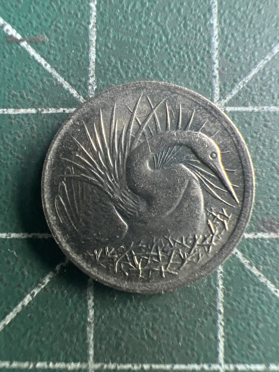 泡泡堂第188期  世界硬币邮票（无押金，无佣金，捡漏，全场20包邮，偏远地区除外） 新加坡5分