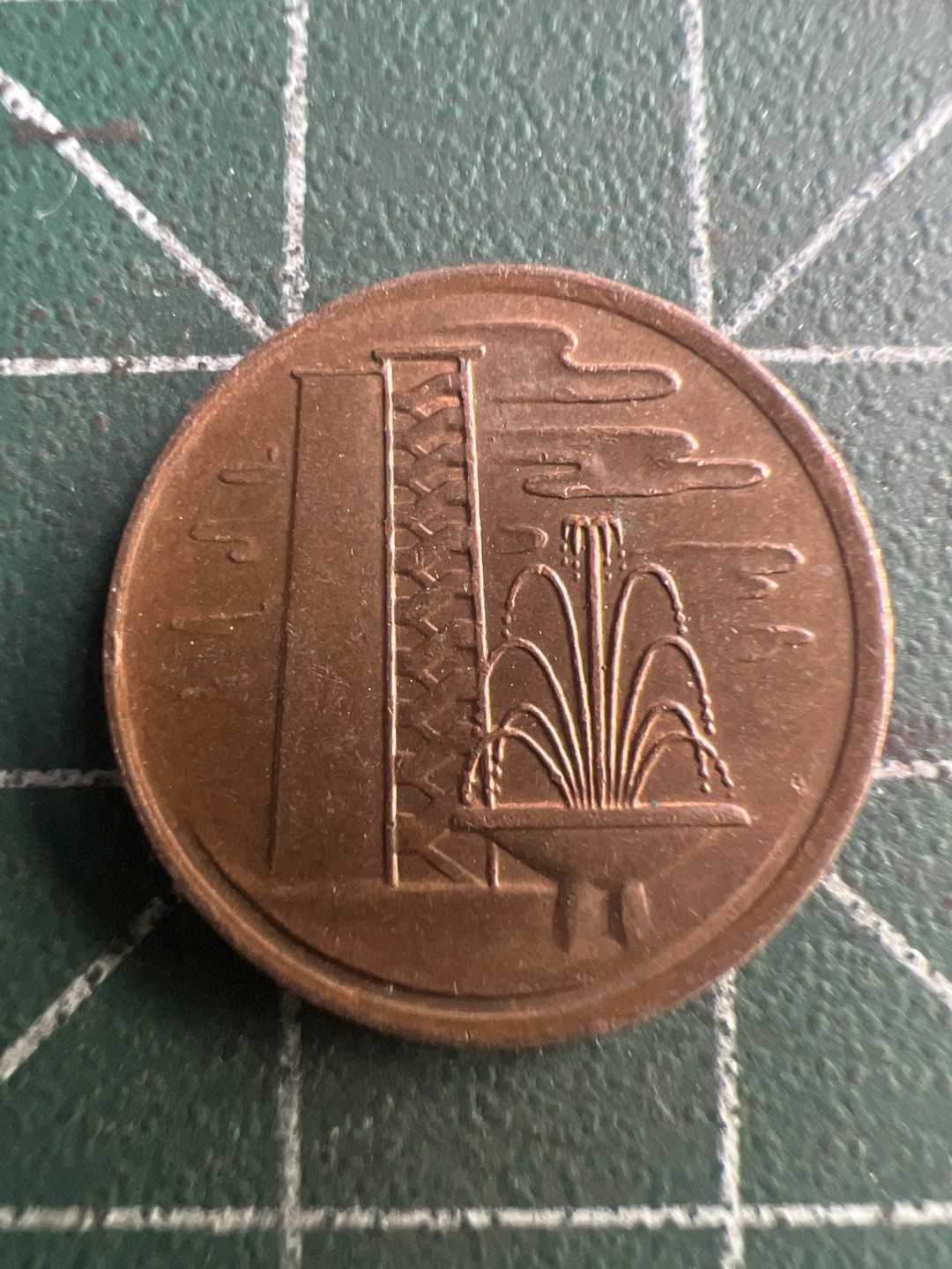 泡泡堂第206期  世界硬币（无押金，无佣金，捡漏，全场20包邮，偏远地区除外） 新加坡一分