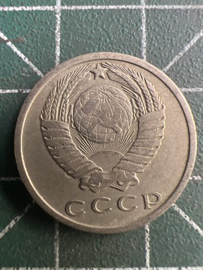 泡泡堂第191期  世界硬币（无押金，无佣金，捡漏，全场20包邮，偏远地区除外） - 苏联十五戈