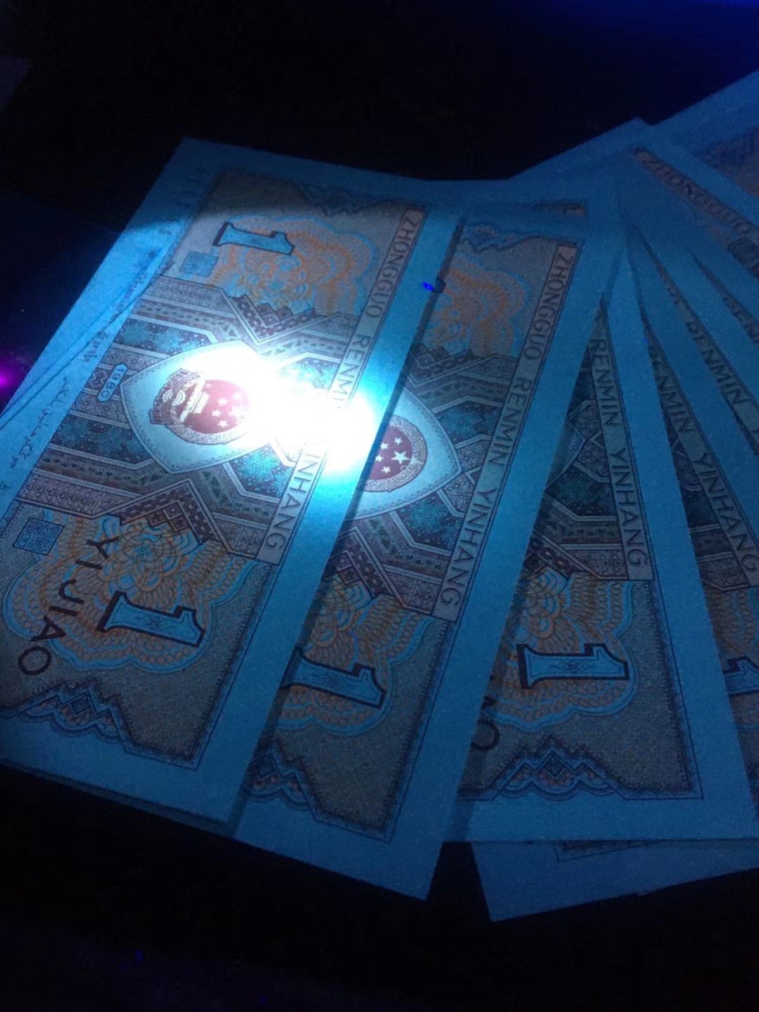 一线荧光币第46期拍场 8001EW背红，EW24076951_60，裸币标十，强荧光，绝品无斑无油，效果杠杠的