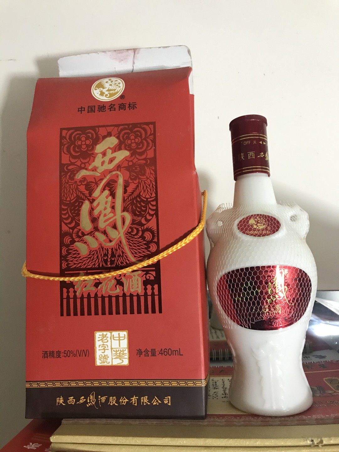 缤纷诚信拍606期