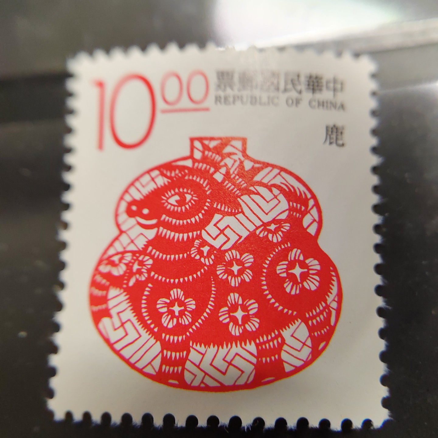 王之爱好～外国邮票 鹿邮票