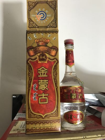 缤纷诚信拍605期 - 酒满花好，塞外茅台金蒙古酒，2000年老酒，收藏级