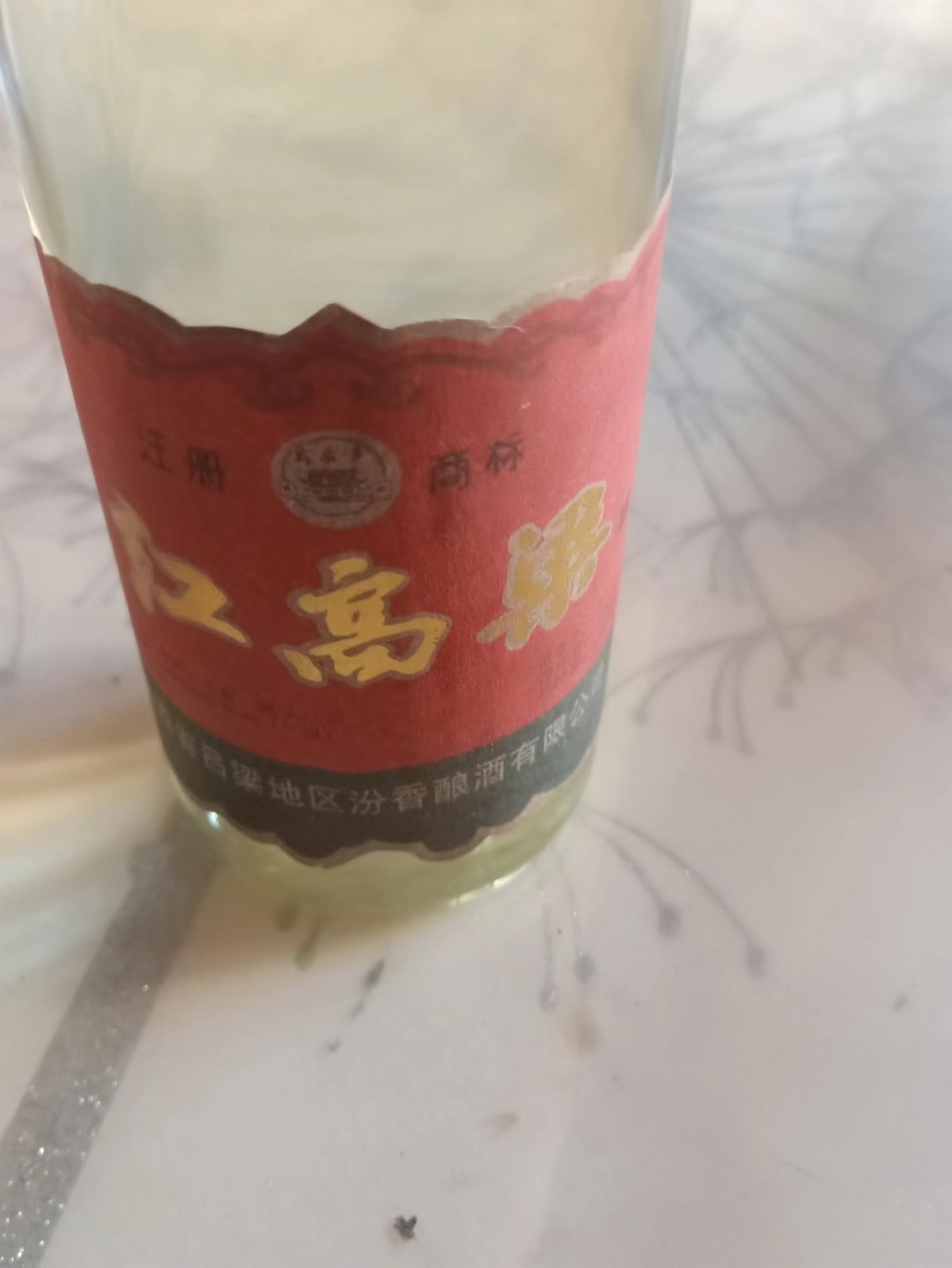 小英开心拍第638期 1994年老高梁酒，味道纯正，喜欢的朋友来